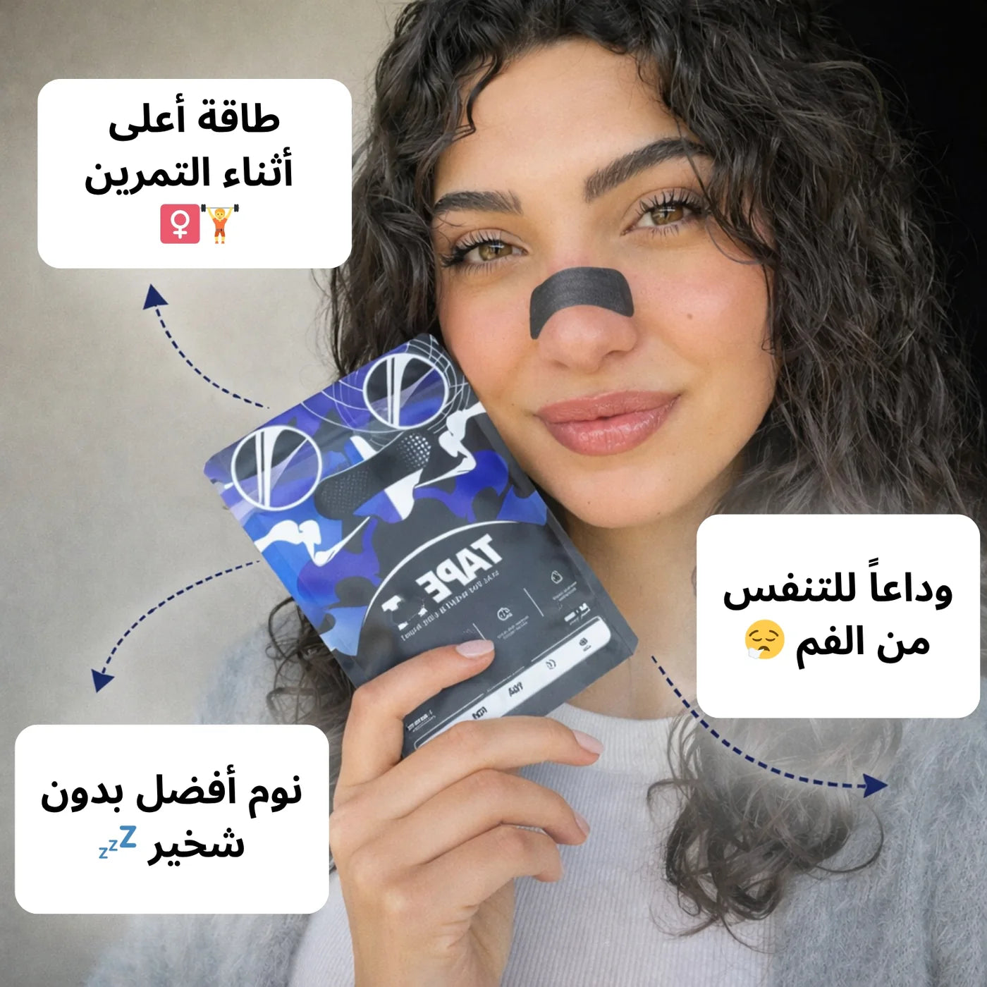 TAPE IT Improved Breathing Nasal Strip