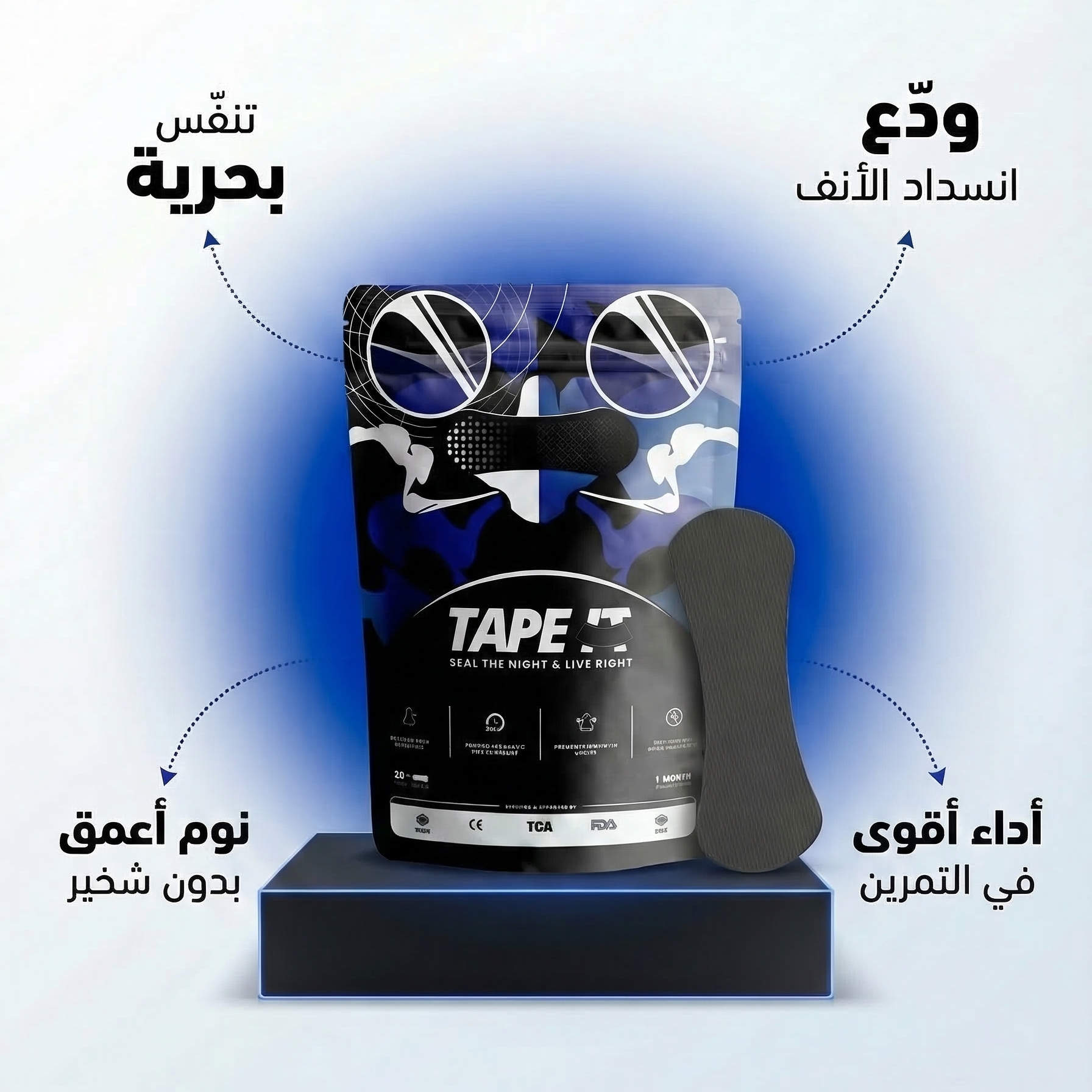 TAPE IT Improved Breathing Nasal Strip