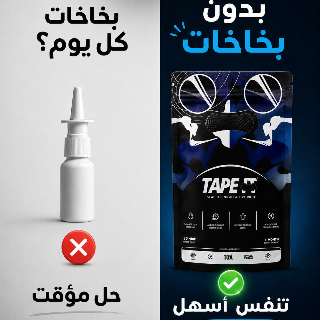 TAPE IT Improved Breathing Nasal Strip